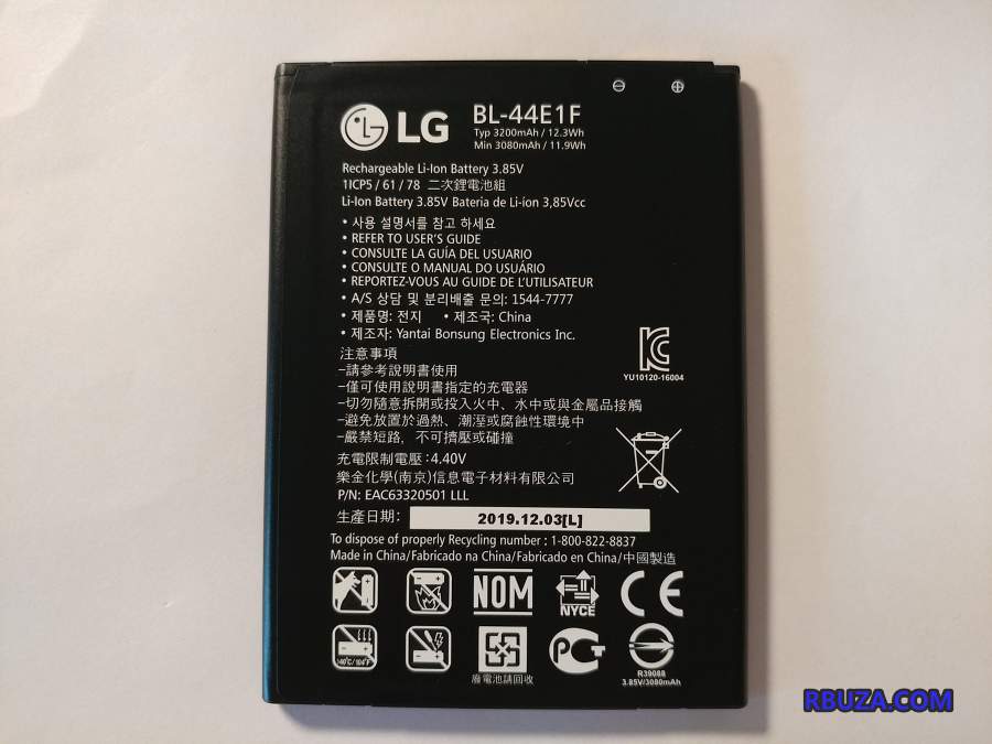 LG V20 정품 배터리 2500원에 구매한 것 개봉 1