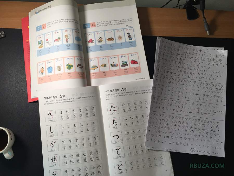 제가 일본어 공부하는 책상입니다