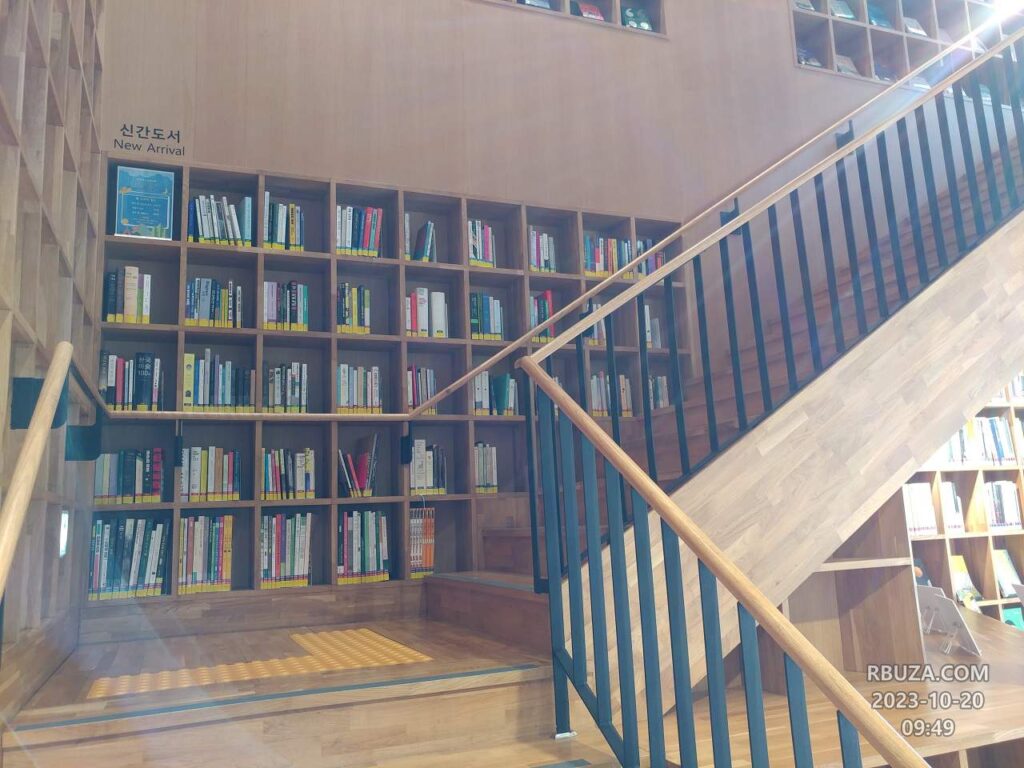 김근태 도서관 내부 계단과 책장 모습입니다.