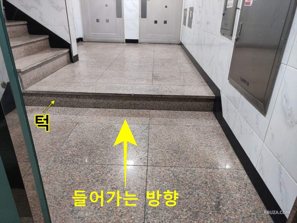 들어가는 방향에서 보이는 턱, 단차 사진 위에 텍스트로 강조 표시를 했습니다.